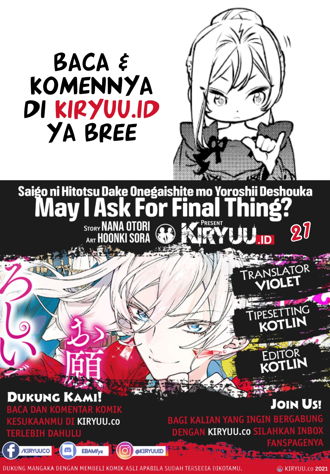 May I Ask for One Final Thing? Chapter 21 - halaman 1