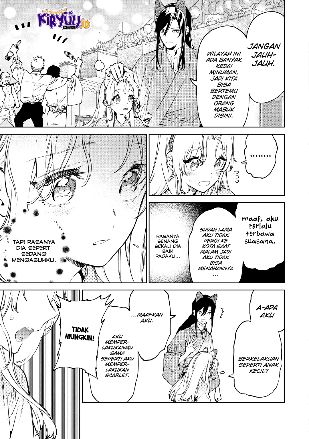 May I Ask for One Final Thing? Chapter 21 - halaman 32