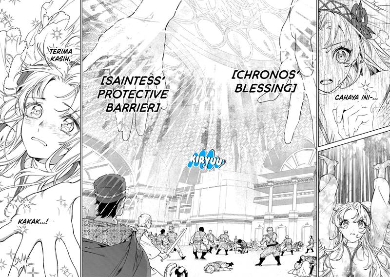 May I Ask for One Final Thing? Chapter 33 - halaman 19