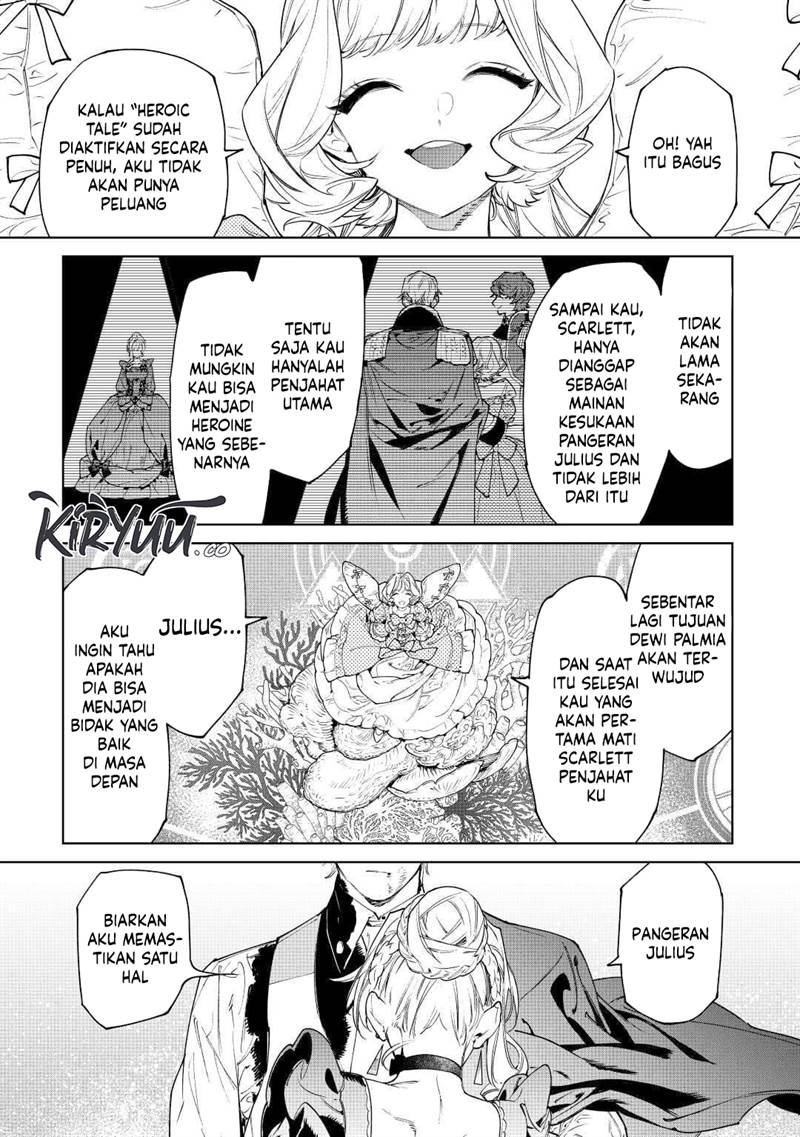May I Ask for One Final Thing? Chapter 35 - halaman 18
