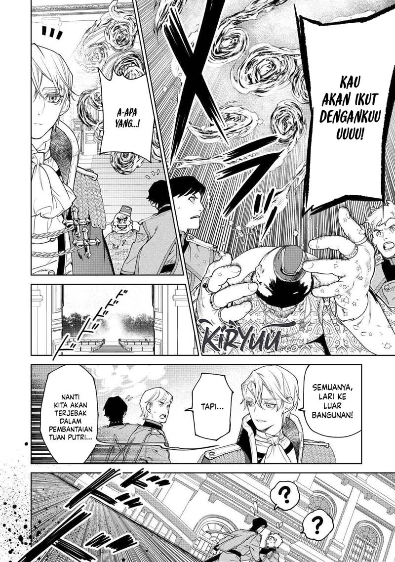 May I Ask for One Final Thing? Chapter 37 - halaman 22