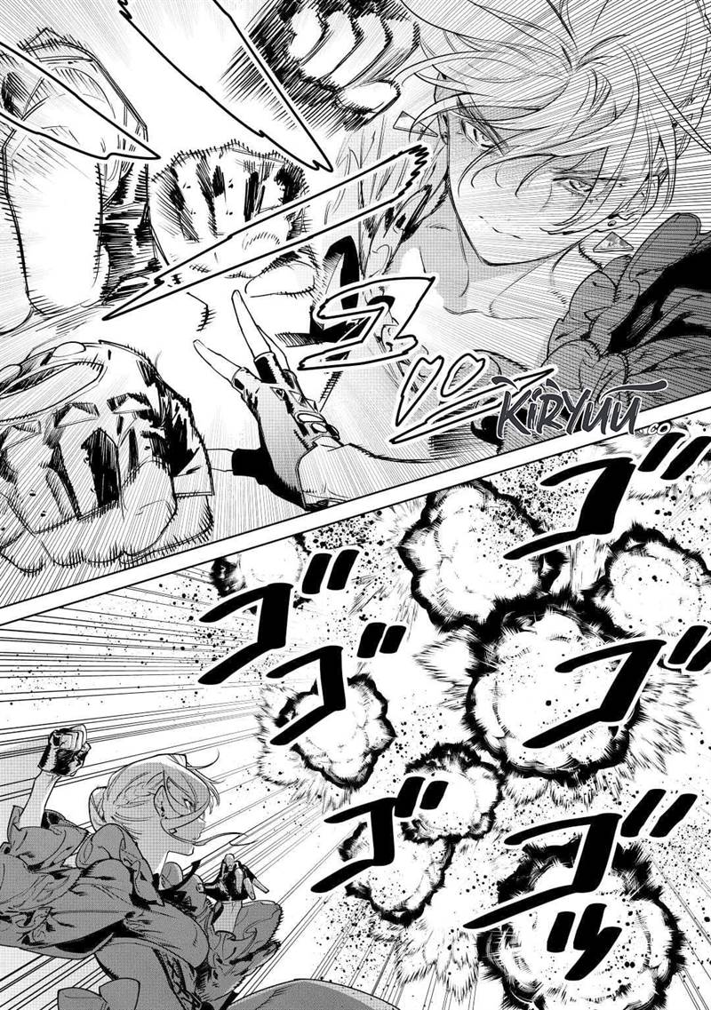 May I Ask for One Final Thing? Chapter 37 - halaman 24