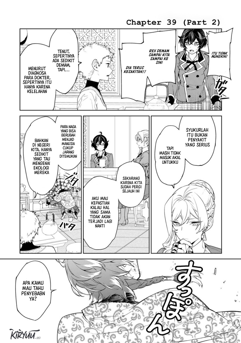 May I Ask for One Final Thing? Chapter 39 - halaman 19