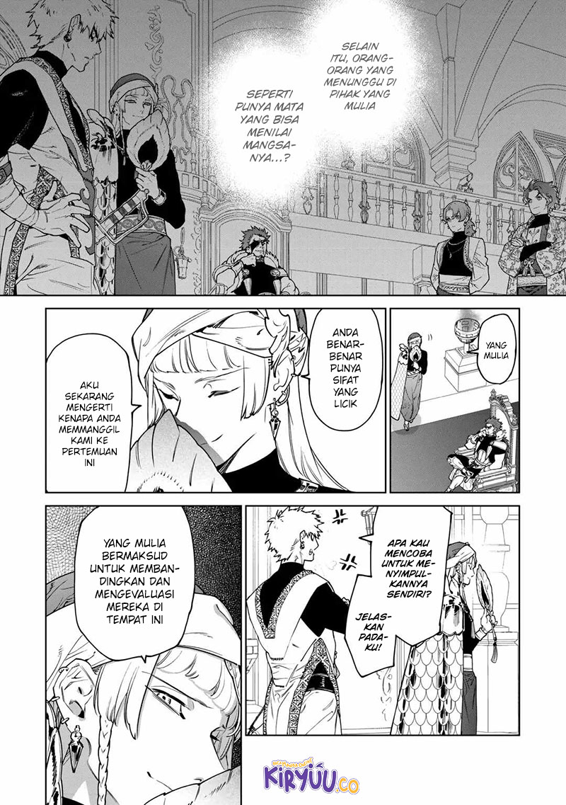 May I Ask for One Final Thing? Chapter 40 - halaman 12