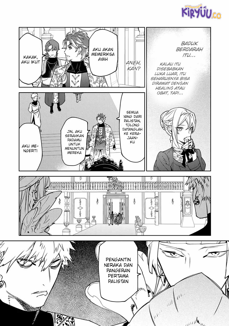 May I Ask for One Final Thing? Chapter 40 - halaman 33