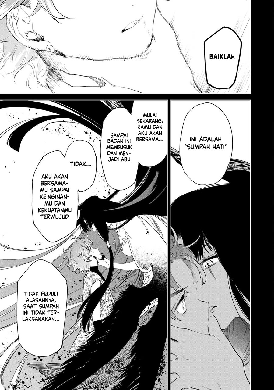 May I Ask for One Final Thing? Chapter 42 - halaman 28