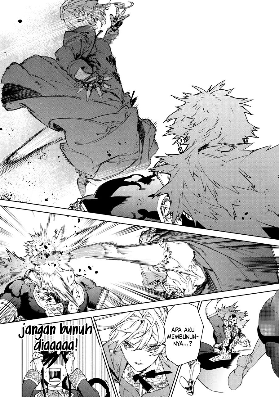 May I Ask for One Final Thing? Chapter 45 - halaman 16