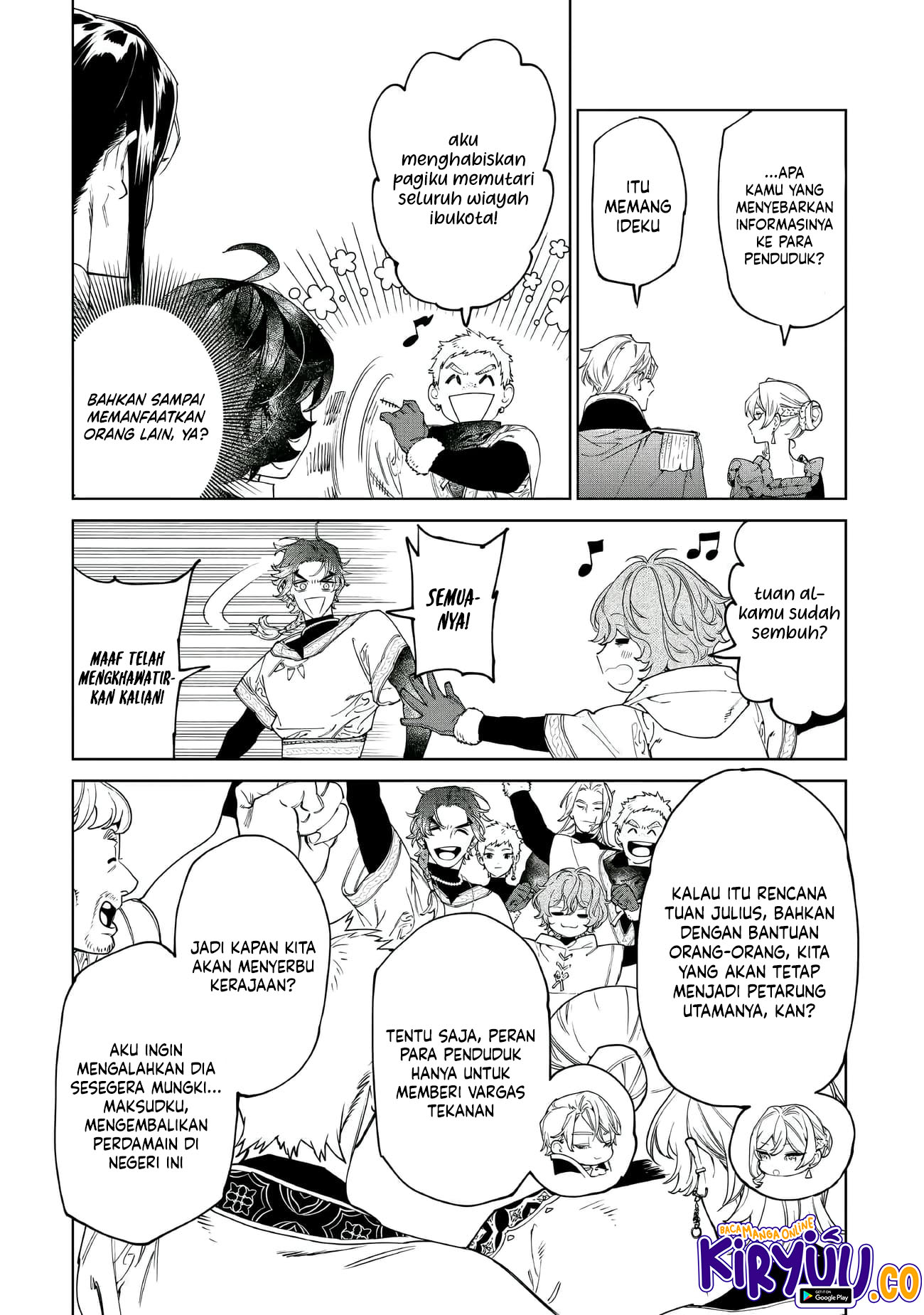 May I Ask for One Final Thing? Chapter 51 - halaman 17