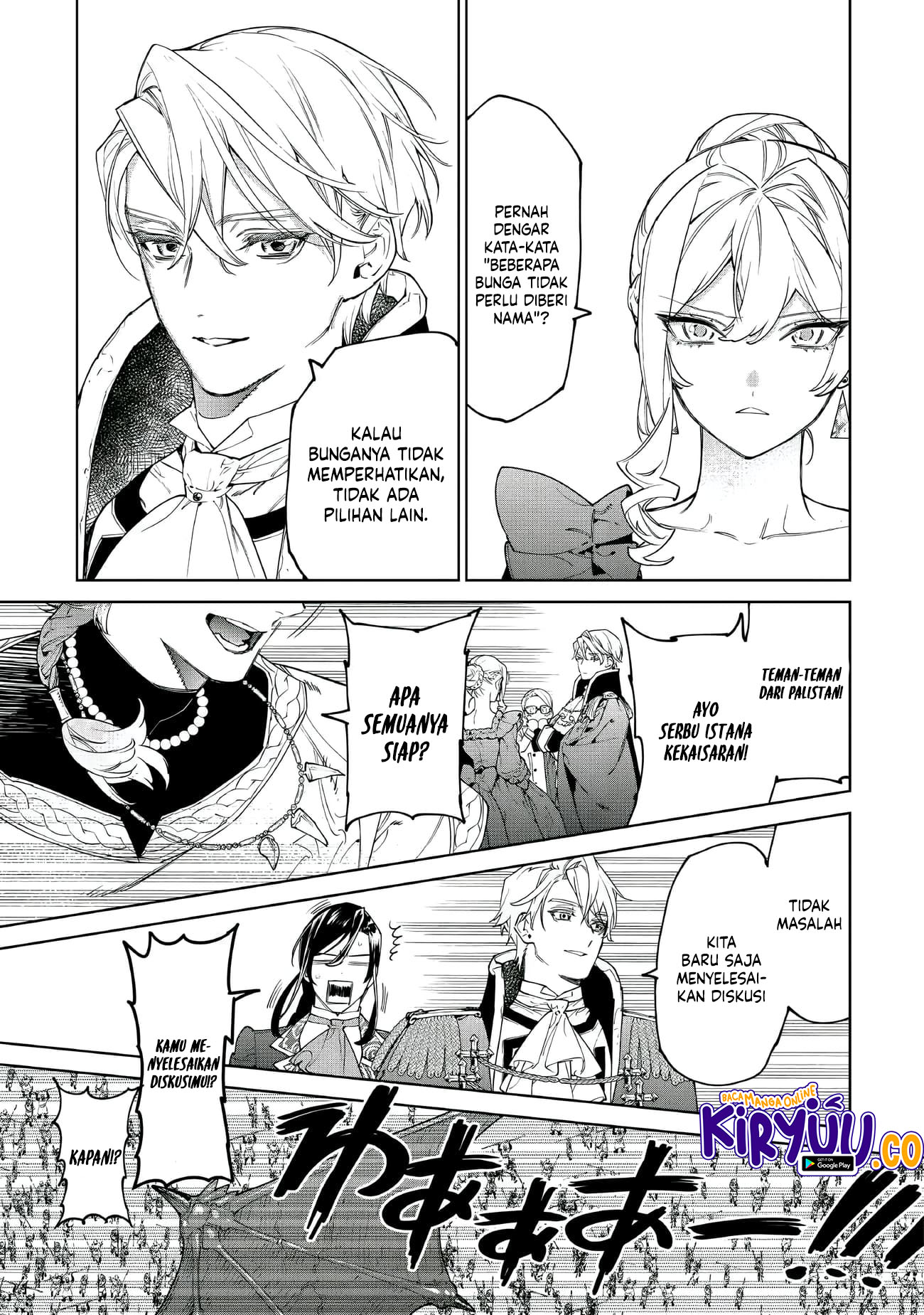 May I Ask for One Final Thing? Chapter 51 - halaman 20