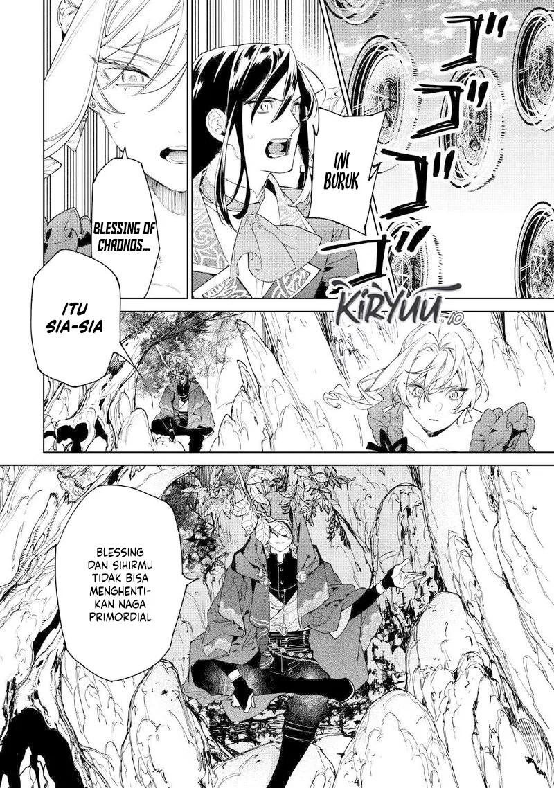 May I Ask for One Final Thing? Chapter 53 - halaman 14
