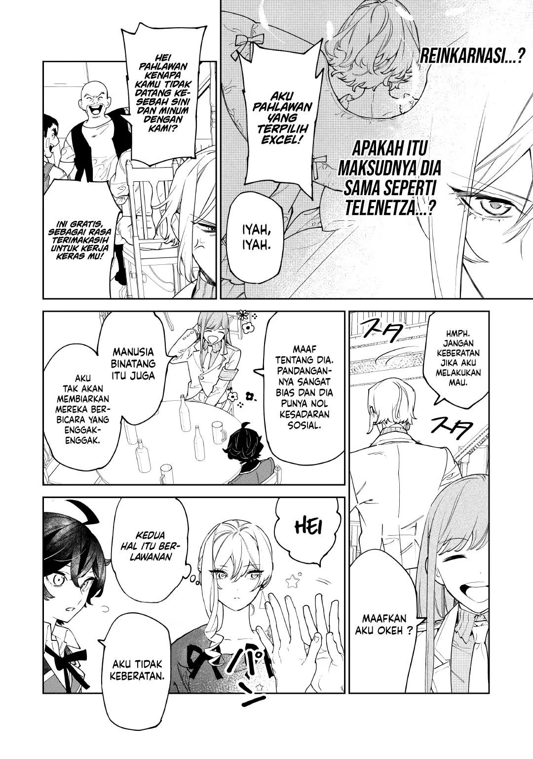 May I Ask for One Final Thing? Chapter 58 - halaman 13