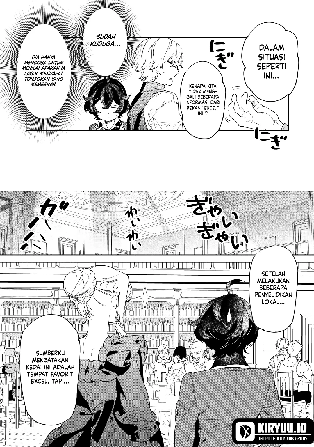 May I Ask for One Final Thing? Chapter 58 - halaman 8