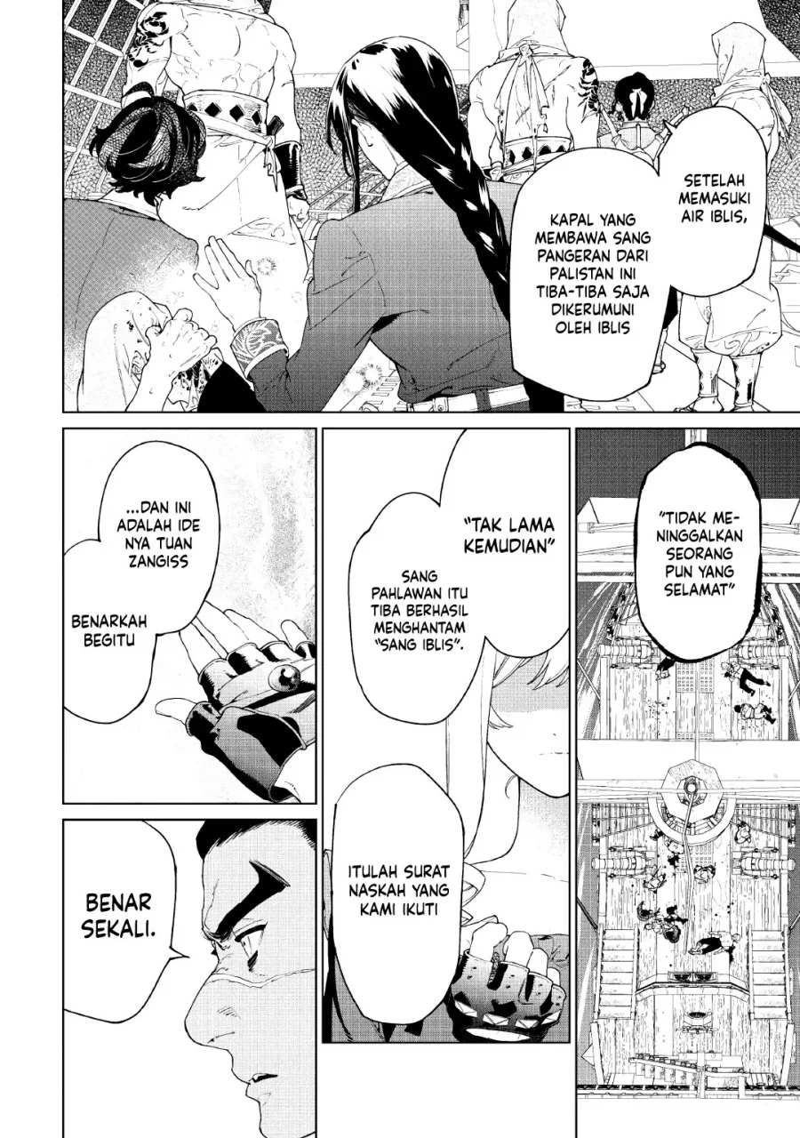 May I Ask for One Final Thing? Chapter 59 - halaman 20