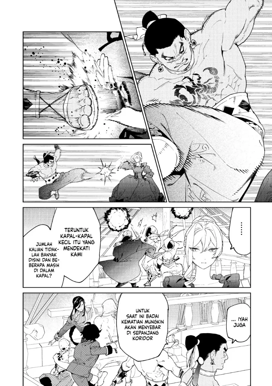 May I Ask for One Final Thing? Chapter 59 - halaman 24