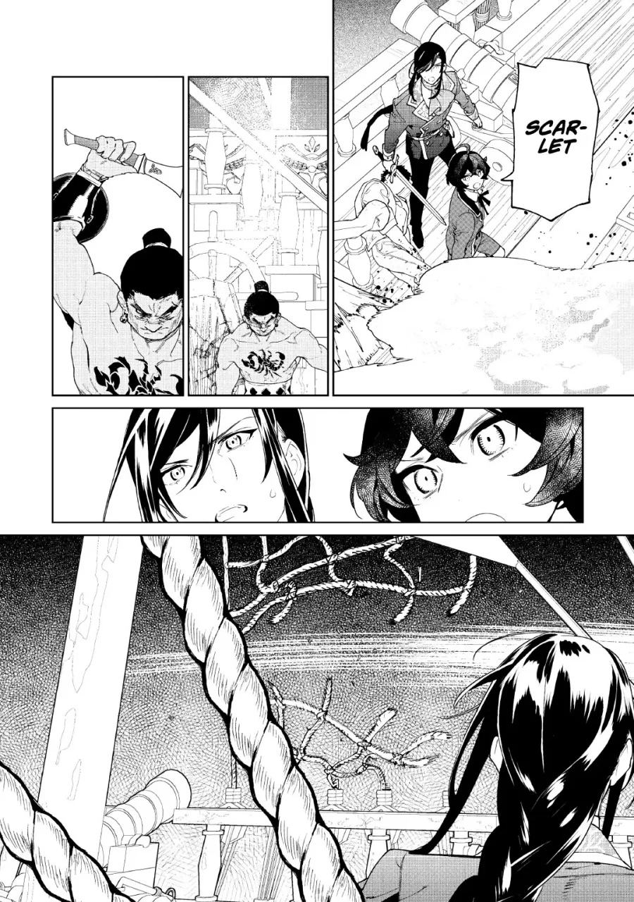 May I Ask for One Final Thing? Chapter 59 - halaman 26