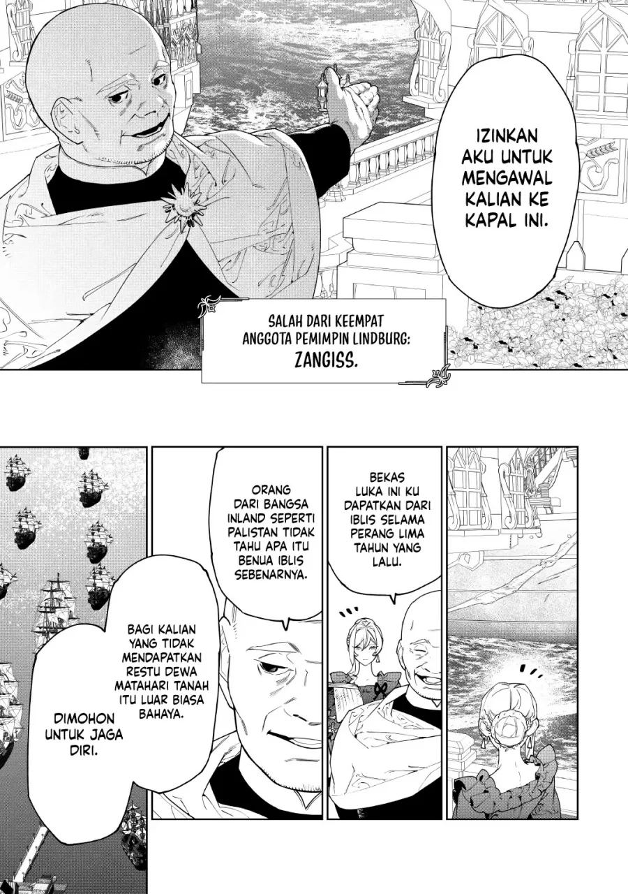 May I Ask for One Final Thing? Chapter 59 - halaman 8
