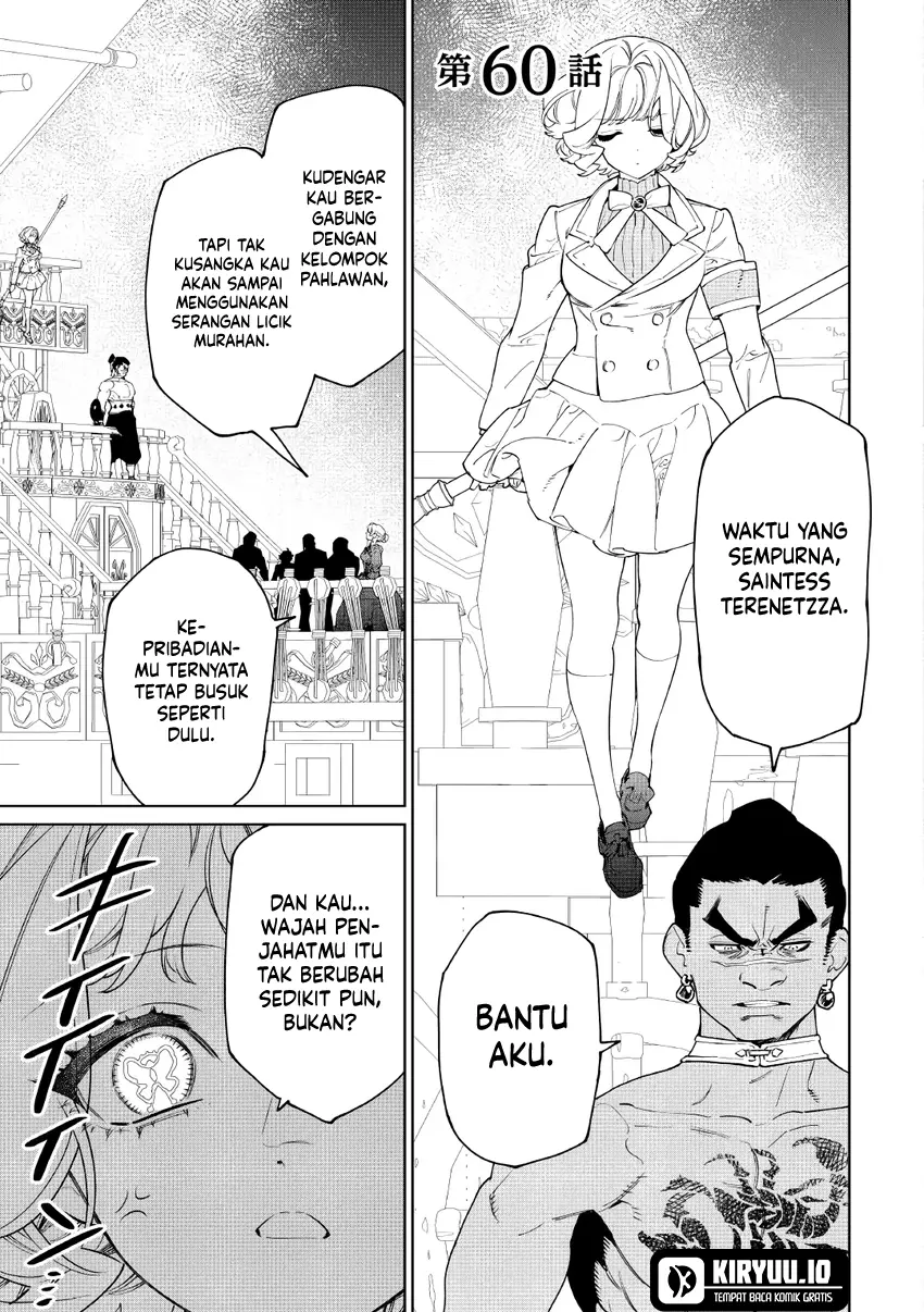 May I Ask for One Final Thing? Chapter 60 - halaman 2