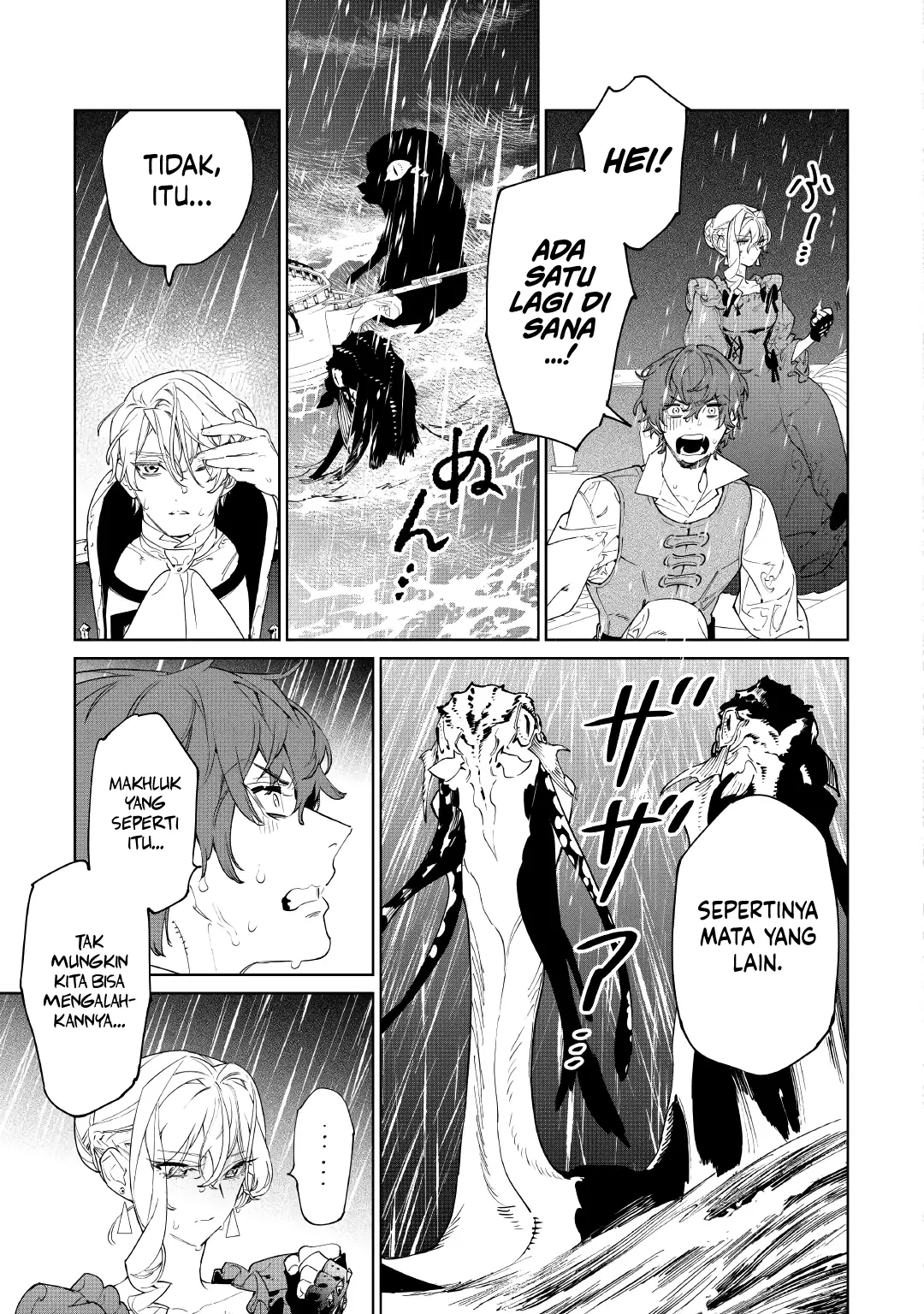 May I Ask for One Final Thing? Chapter 60 - halaman 22