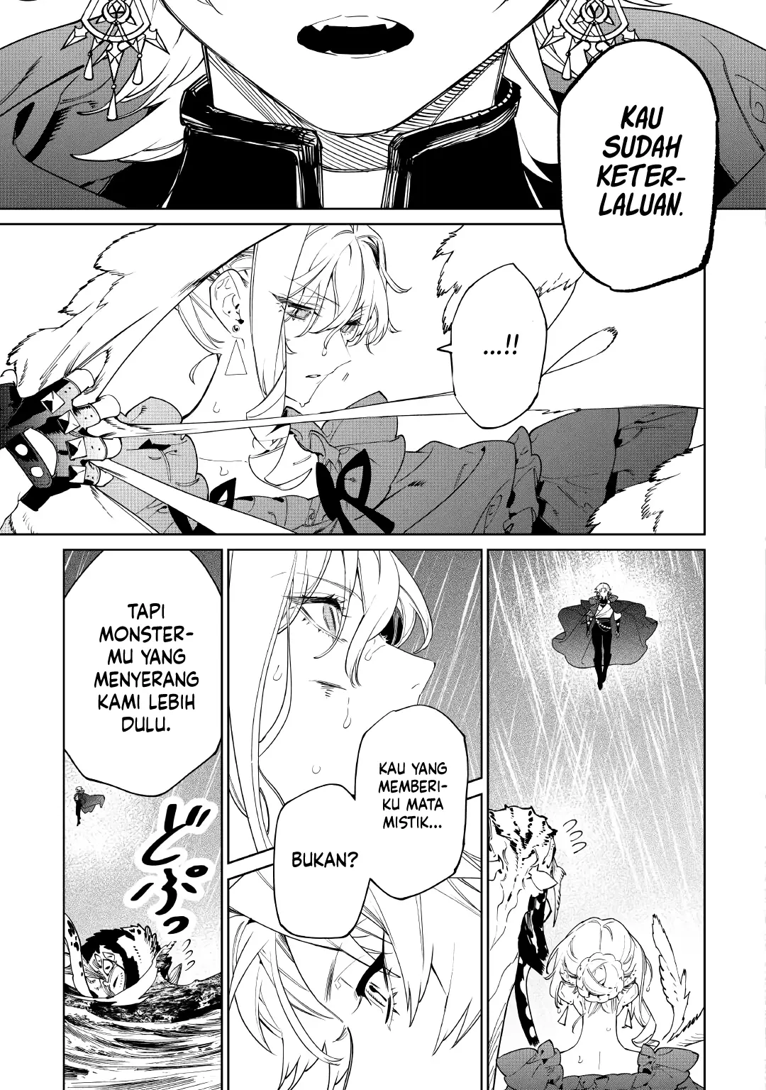 May I Ask for One Final Thing? Chapter 60 - halaman 26