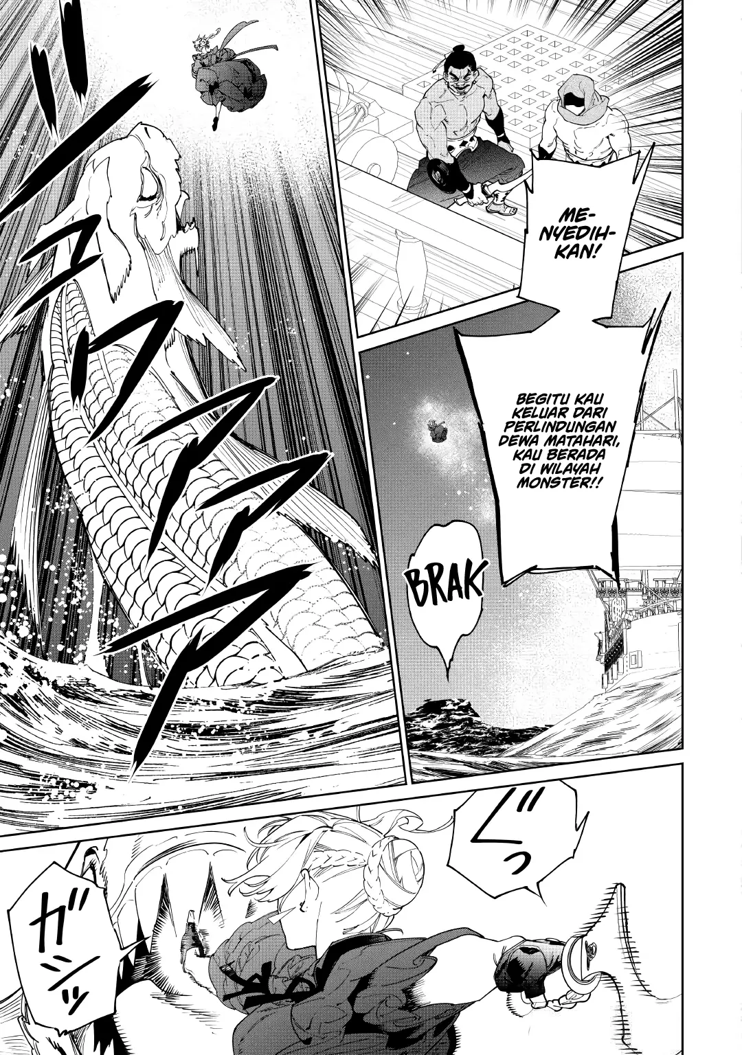May I Ask for One Final Thing? Chapter 60 - halaman 6