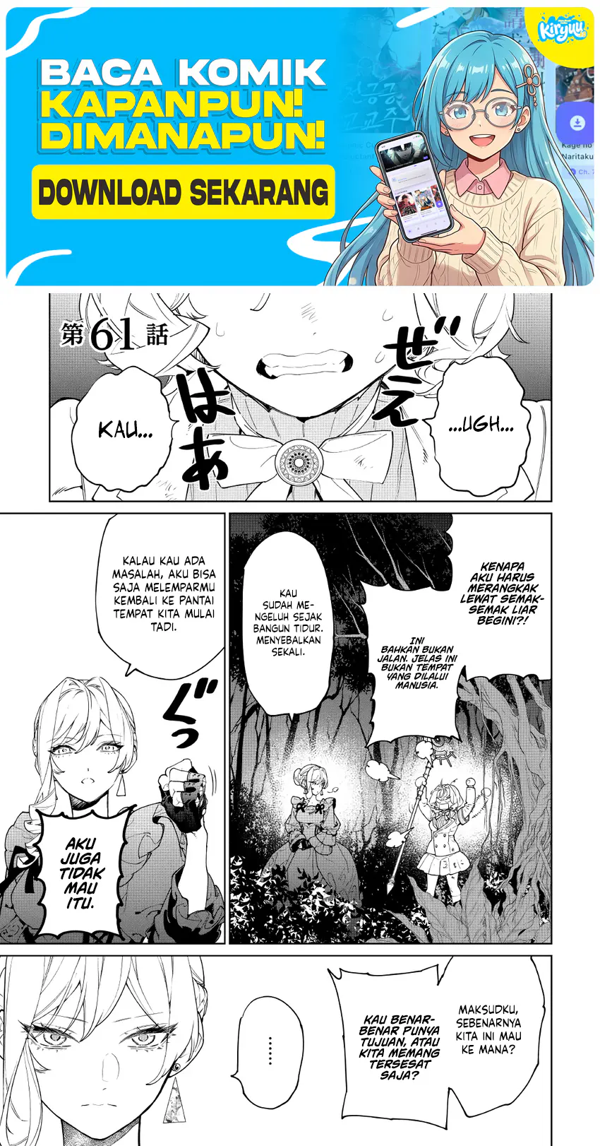 May I Ask for One Final Thing? Chapter 61 - halaman 2