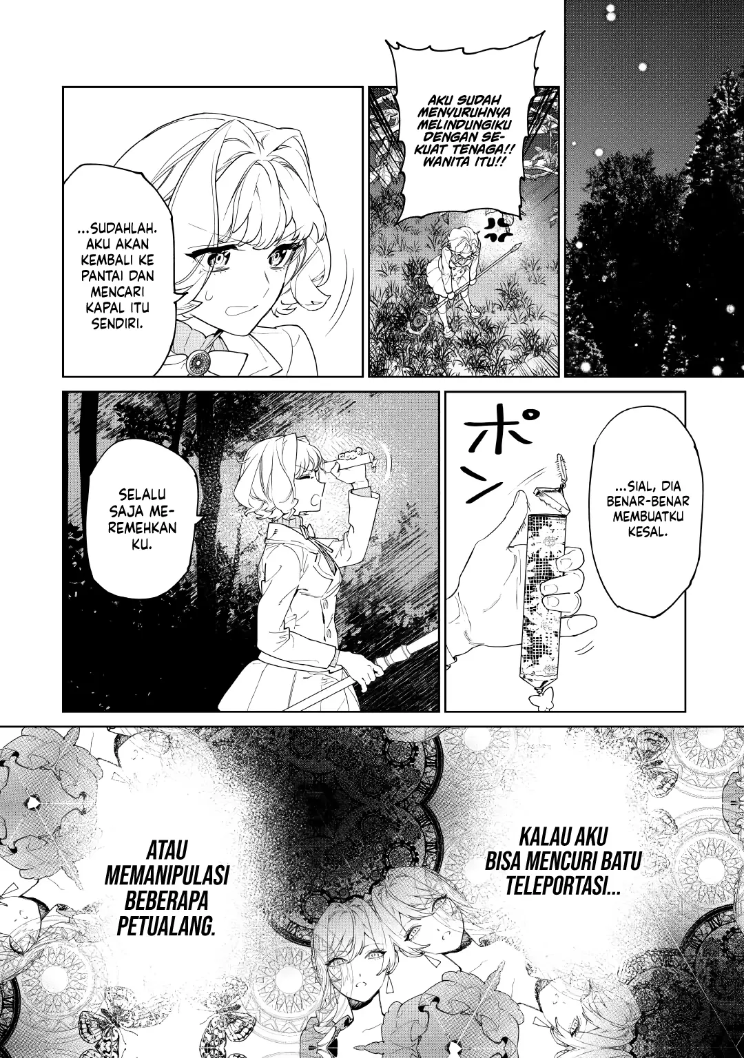 May I Ask for One Final Thing? Chapter 61 - halaman 24