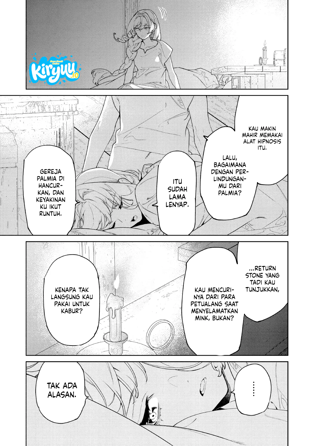 May I Ask for One Final Thing? Chapter 62 - halaman 16
