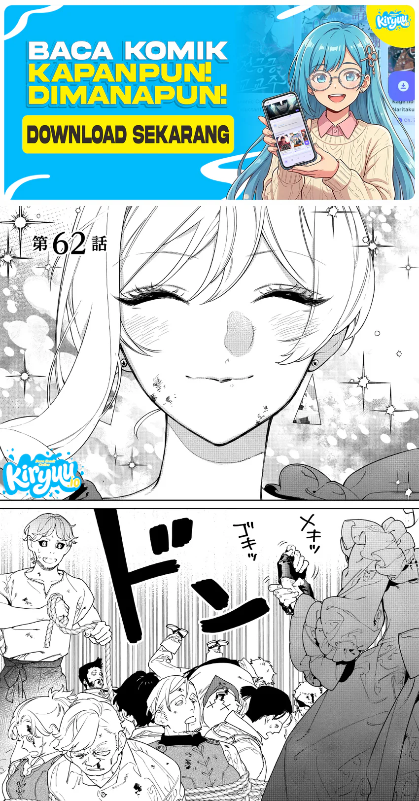 May I Ask for One Final Thing? Chapter 62 - halaman 2