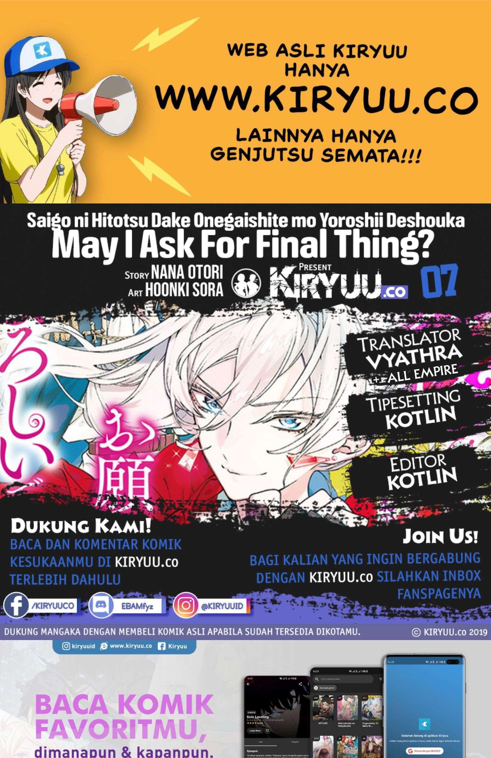 May I Ask for One Final Thing? Chapter 7 - halaman 1