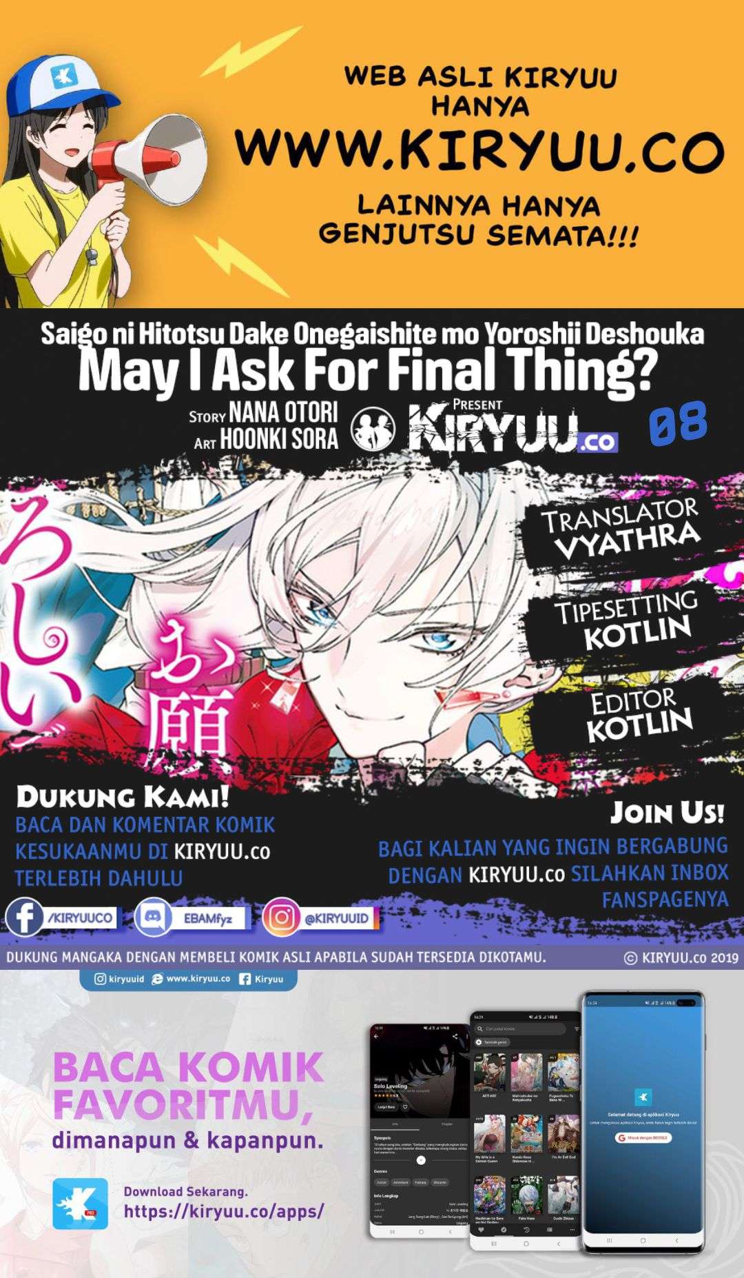 May I Ask for One Final Thing? Chapter 8 - halaman 1