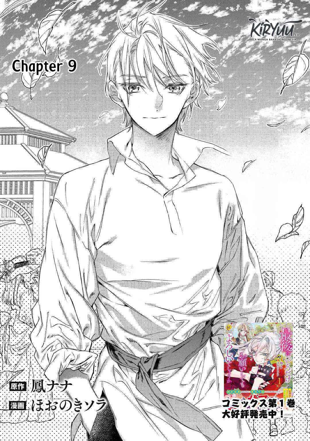May I Ask for One Final Thing? Chapter 9 - halaman 2