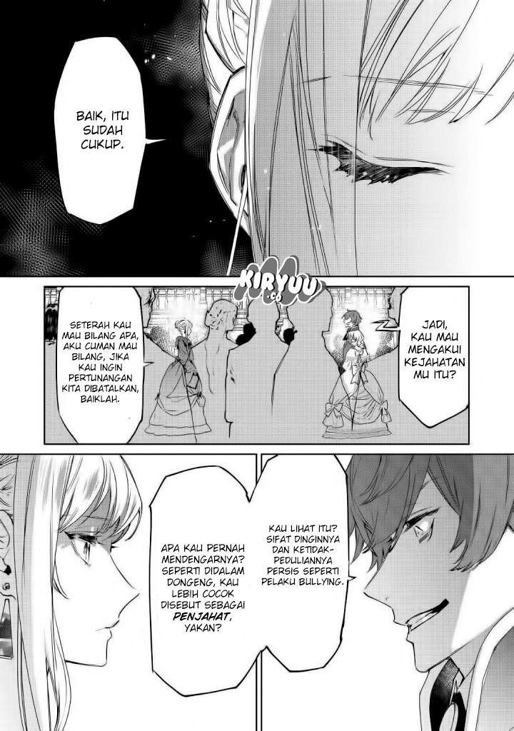 May I Please Ask You Just One Last Thing? Chapter 1 - halaman 20