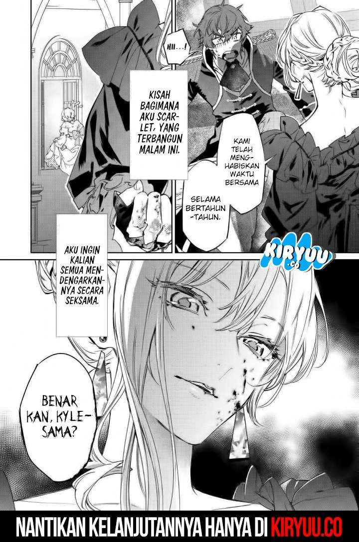 May I Please Ask You Just One Last Thing? Chapter 1 - halaman 34