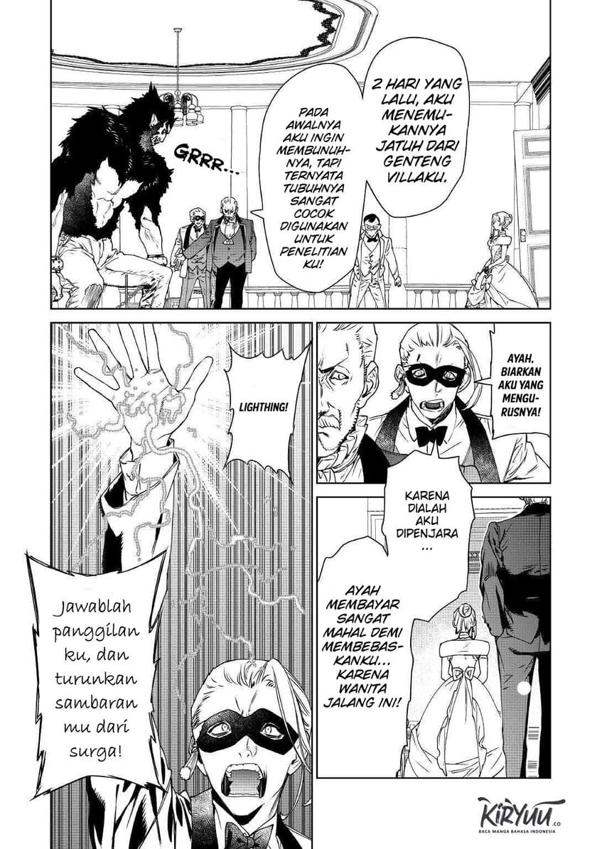 May I Please Ask You Just One Last Thing? Chapter 11 - halaman 15