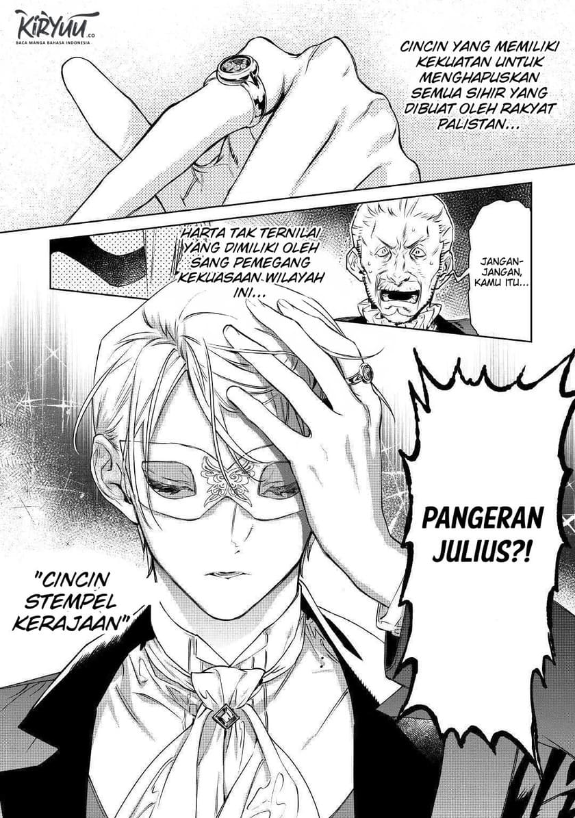 May I Please Ask You Just One Last Thing? Chapter 11 - halaman 17