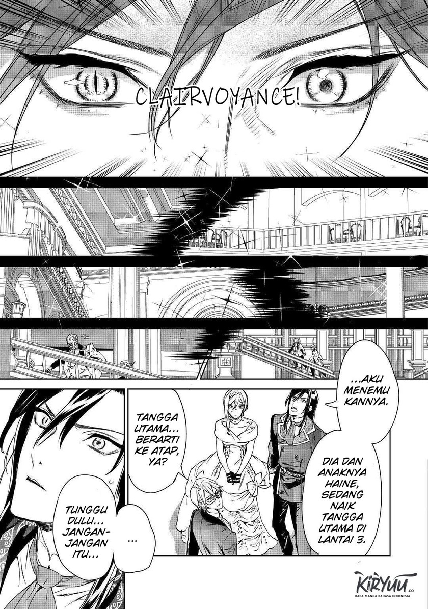 May I Please Ask You Just One Last Thing? Chapter 11 - halaman 33