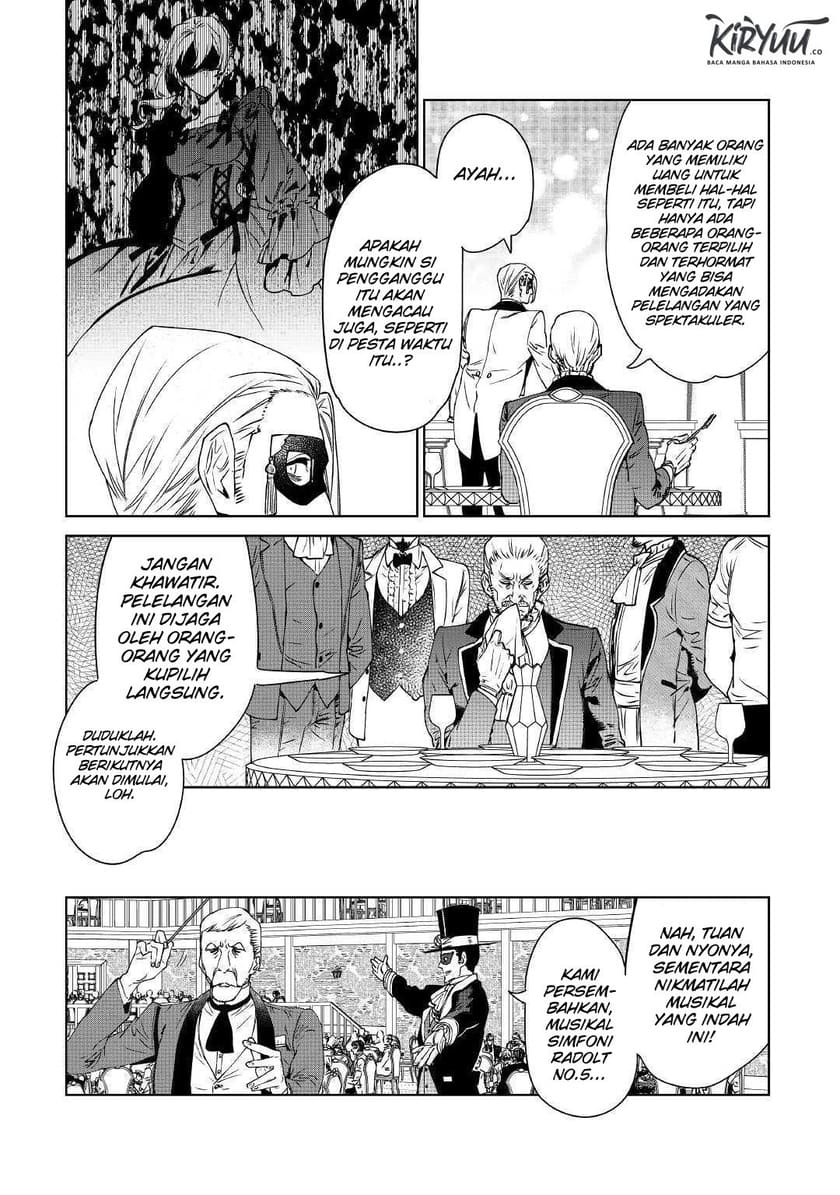 May I Please Ask You Just One Last Thing? Chapter 11 - halaman 8