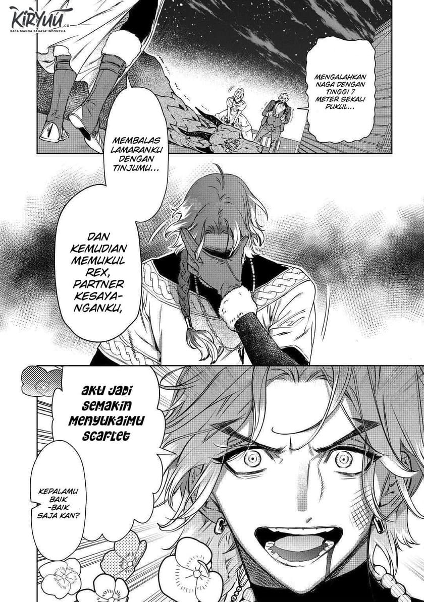 May I Please Ask You Just One Last Thing? Chapter 12 - halaman 17