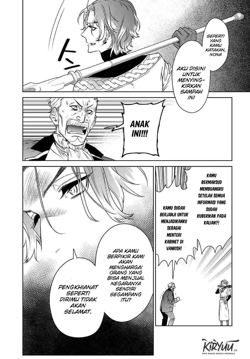 May I Please Ask You Just One Last Thing? Chapter 12 - halaman 21