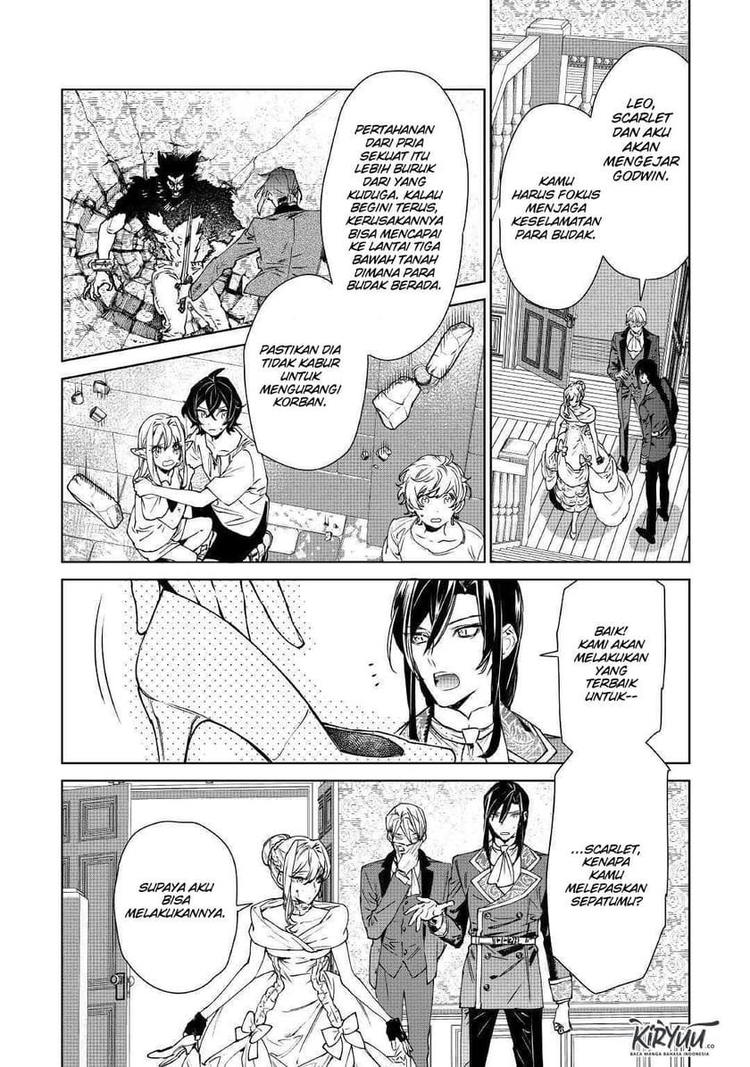 May I Please Ask You Just One Last Thing? Chapter 12 - halaman 3