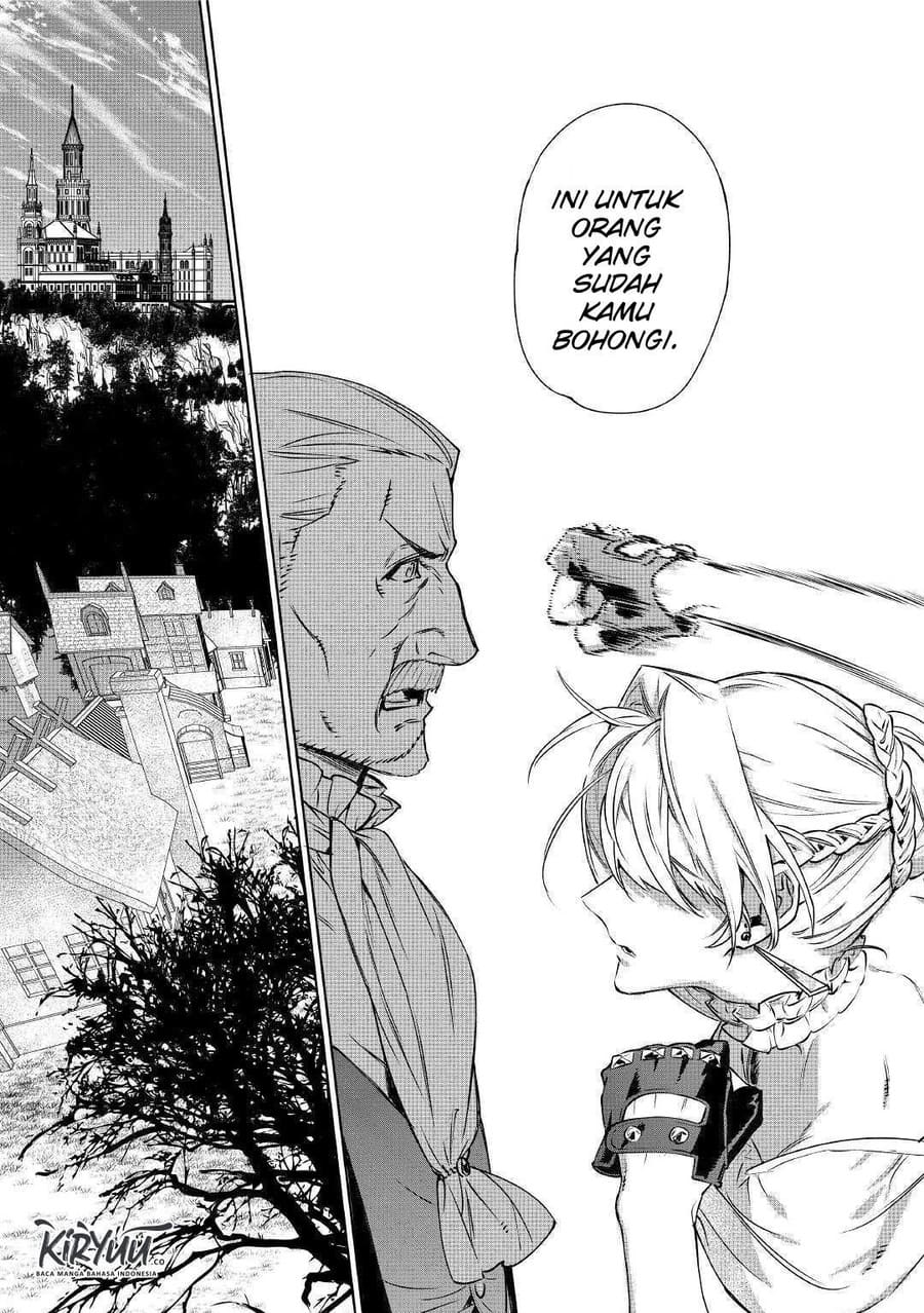 May I Please Ask You Just One Last Thing? Chapter 13 - halaman 17