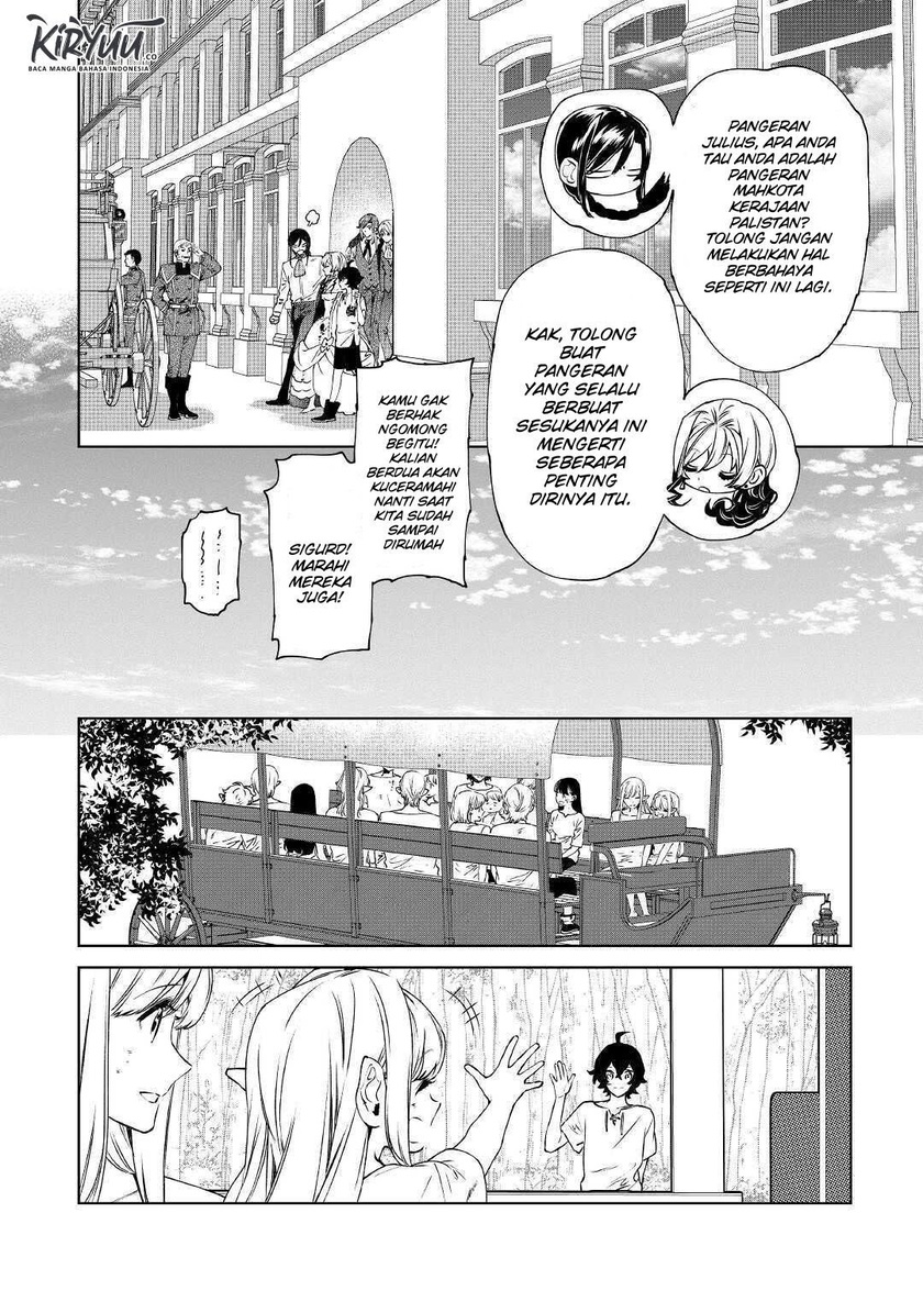 May I Please Ask You Just One Last Thing? Chapter 14 - halaman 13