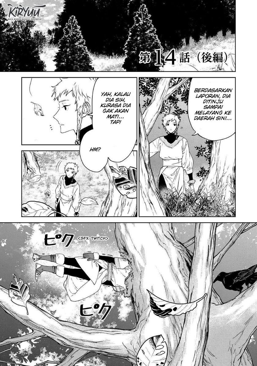 May I Please Ask You Just One Last Thing? Chapter 14 - halaman 17