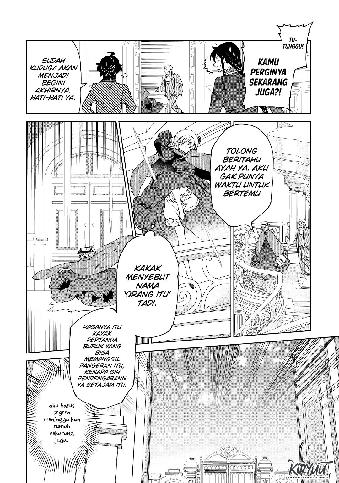 May I Please Ask You Just One Last Thing? Chapter 17 - halaman 7