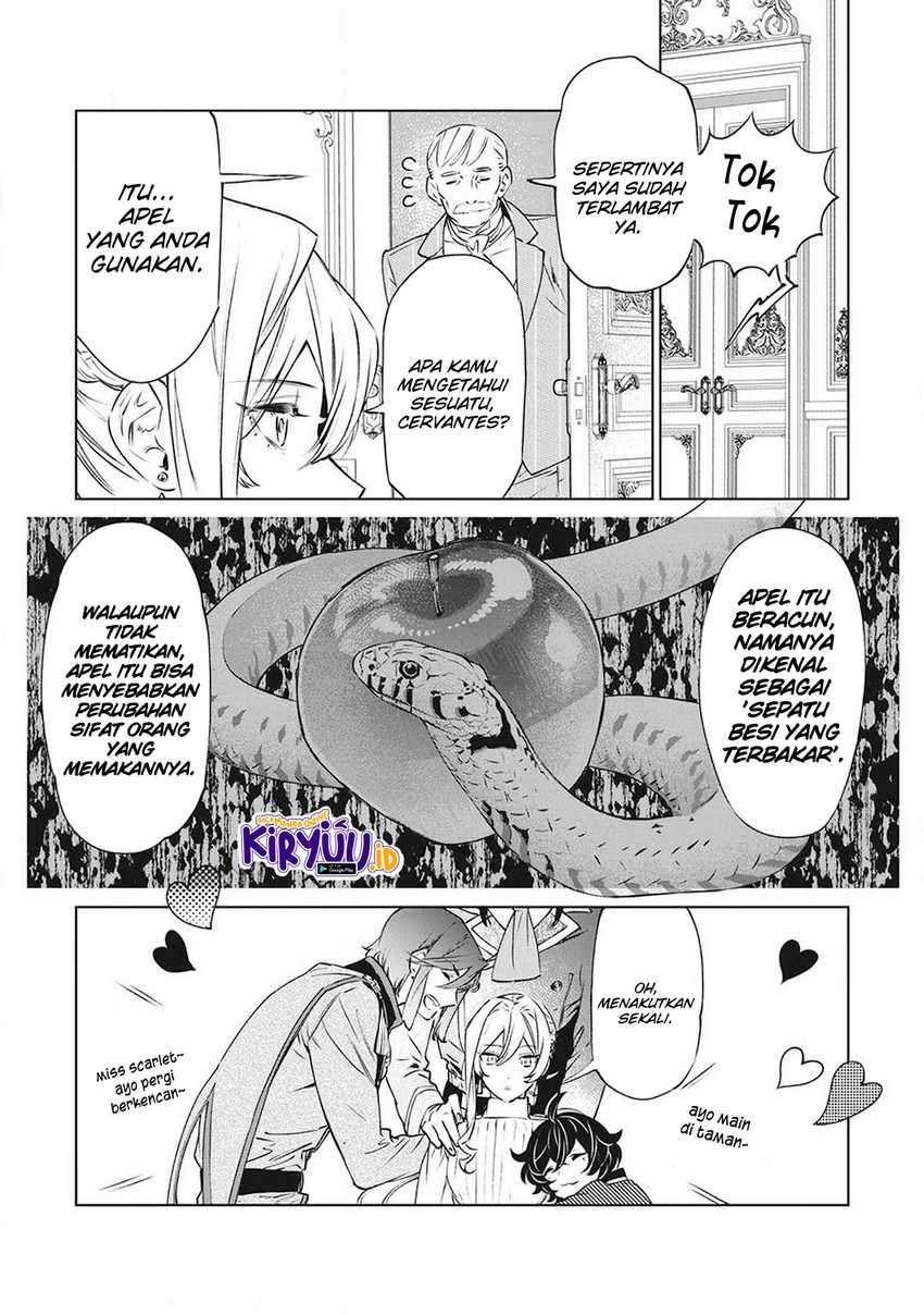 May I Please Ask You Just One Last Thing? Chapter 20.5 - halaman 13
