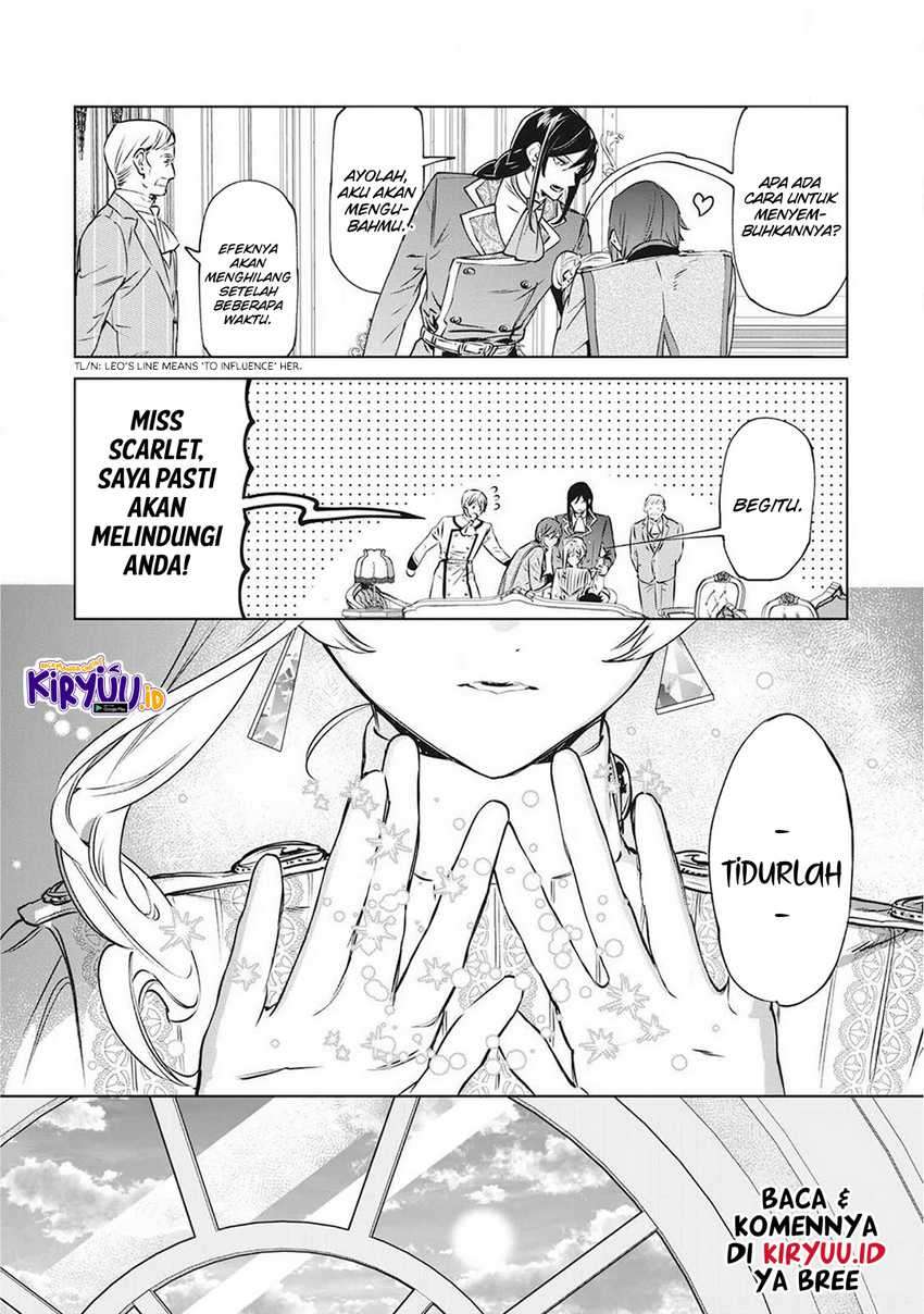 May I Please Ask You Just One Last Thing? Chapter 20.5 - halaman 14