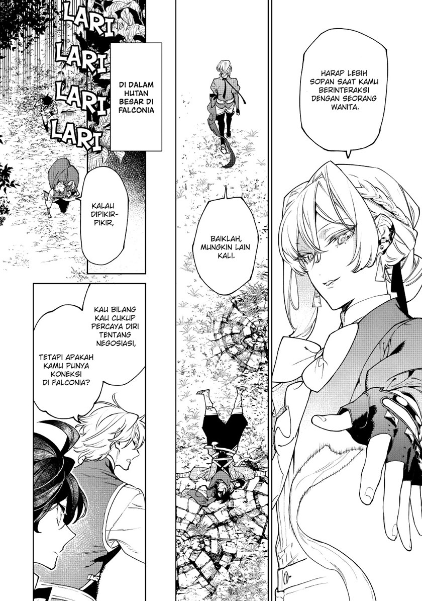 May I Please Ask You Just One Last Thing? Chapter 29 - halaman 13