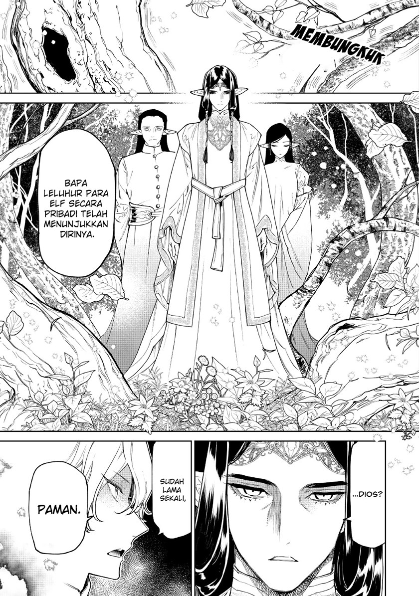 May I Please Ask You Just One Last Thing? Chapter 29 - halaman 22
