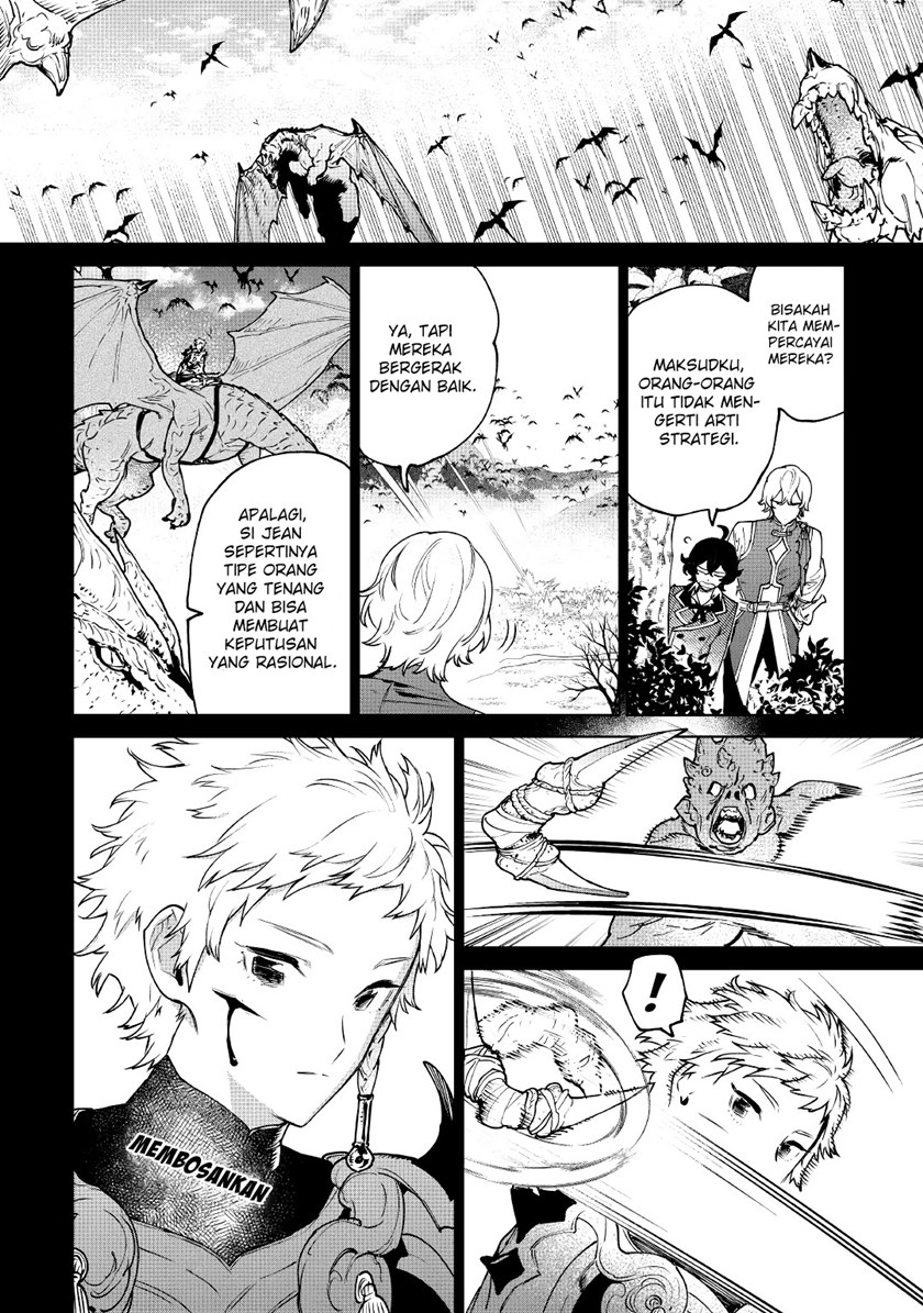 May I Please Ask You Just One Last Thing? Chapter 29 - halaman 25