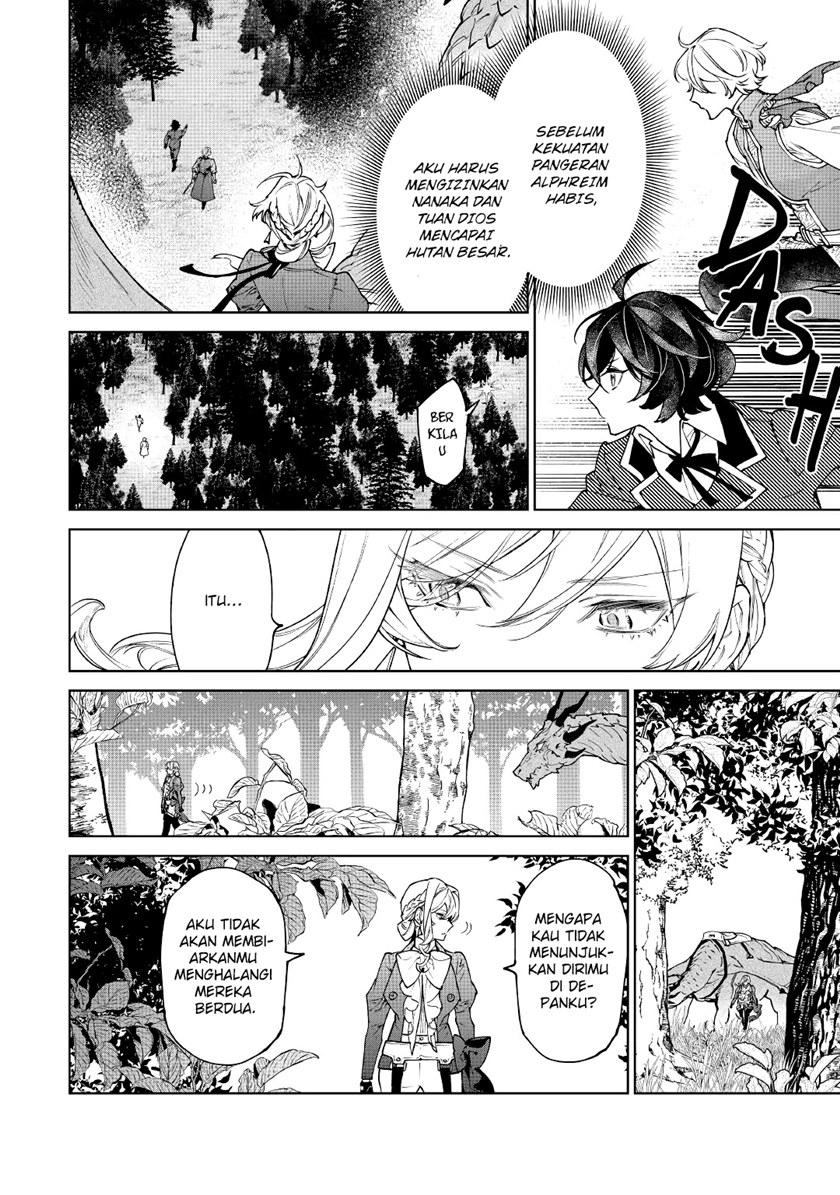 May I Please Ask You Just One Last Thing? Chapter 29 - halaman 7